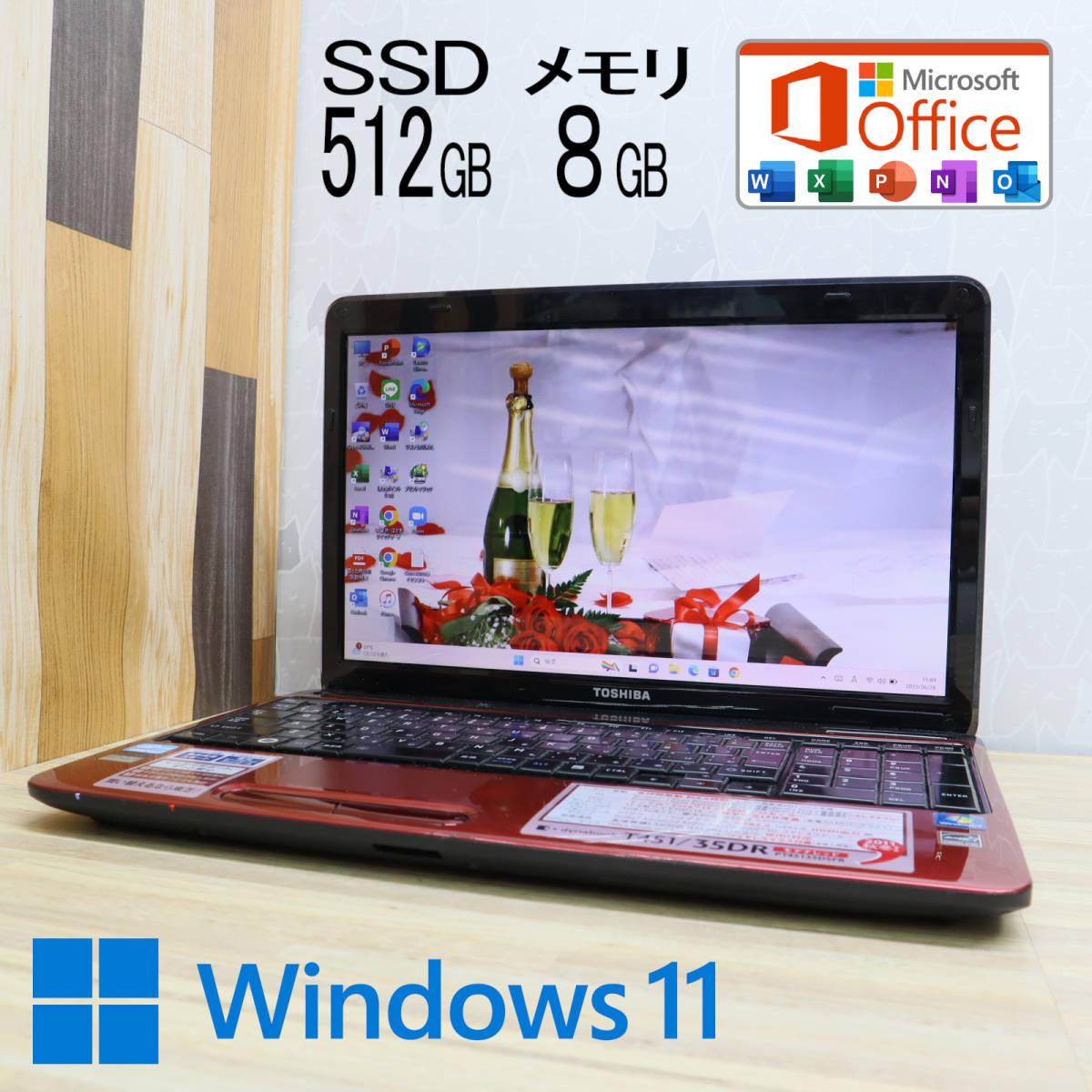 ☆美品 高性能2世代i3！新品SSD512GB メモリ8GB☆Dynabook T451 Core