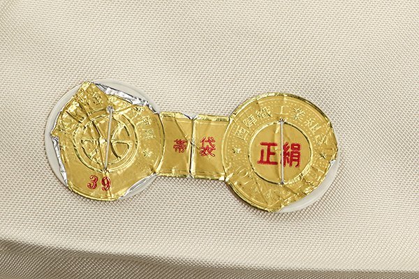 和遊館】OFG1229 仕立付！西陣『川島織物』謹製高級本袋帯 御簾春秋