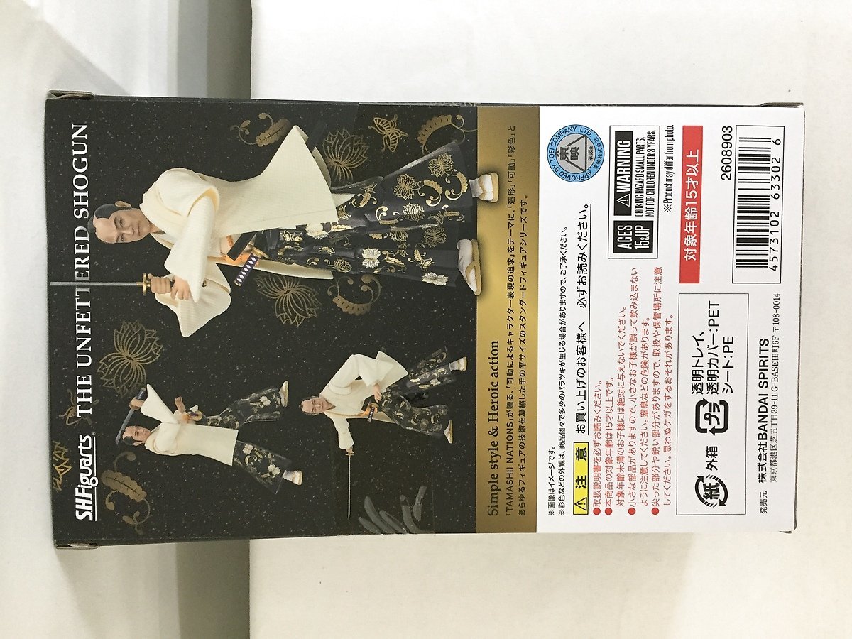 1円～】【未開封】S.H.Figuarts 暴れん坊将軍 暴れん坊将軍 未開封 | 商品