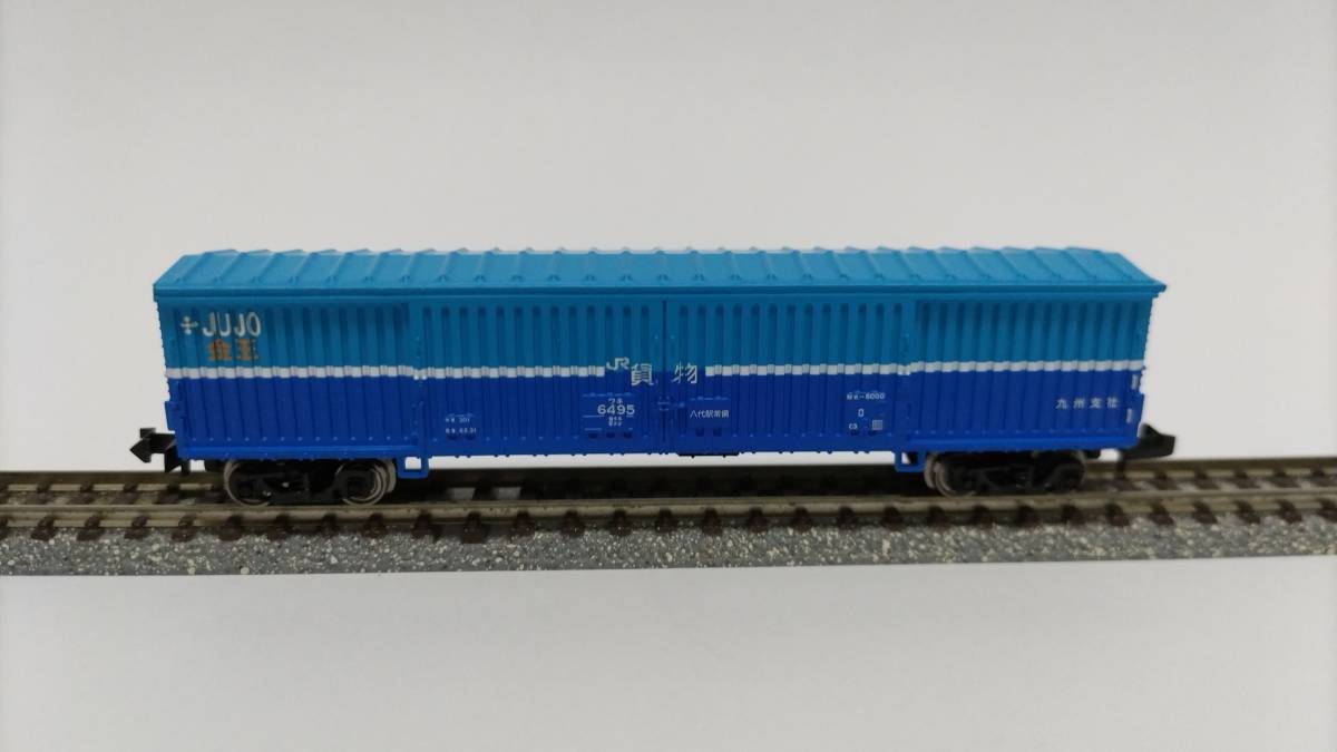 ポポンデッタ 7078 ワキ5000 JR貨物PRカラータイプ ポポンデッタ 7078 ワキ5000 JR貨物 PRカラー タイプ【ポポンデッタ