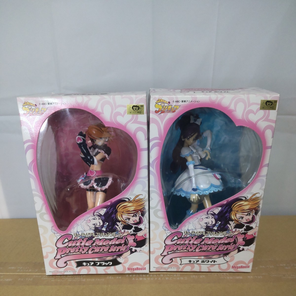 メガハウス ふたりはプリキュア フィギュア キュアブラック キュア 