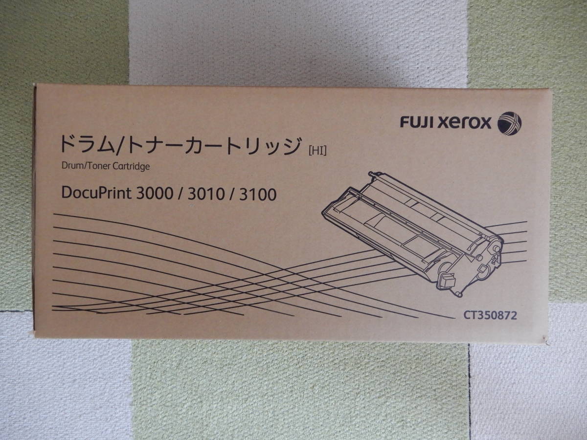 FUJI XEROX ドラムトナーカートリッジ[HI] CT350872 ドラム⁄トナー