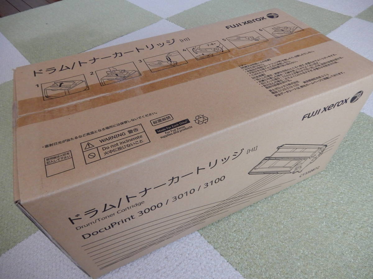 FUJI XEROX ドラムトナーカートリッジ[HI] CT350872 ドラム⁄トナー