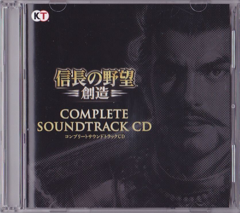CD 信長の野望 創造 コンプリートサウンドトラック 中古 サントラ 信長 