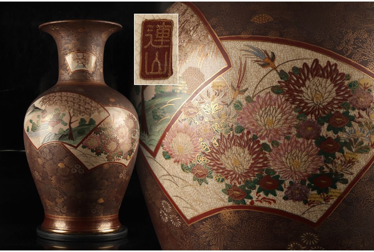 URA]九谷 連山 造/金襴手扇面花尽特大花瓶/54.5cm/4-s12-15 u(検索