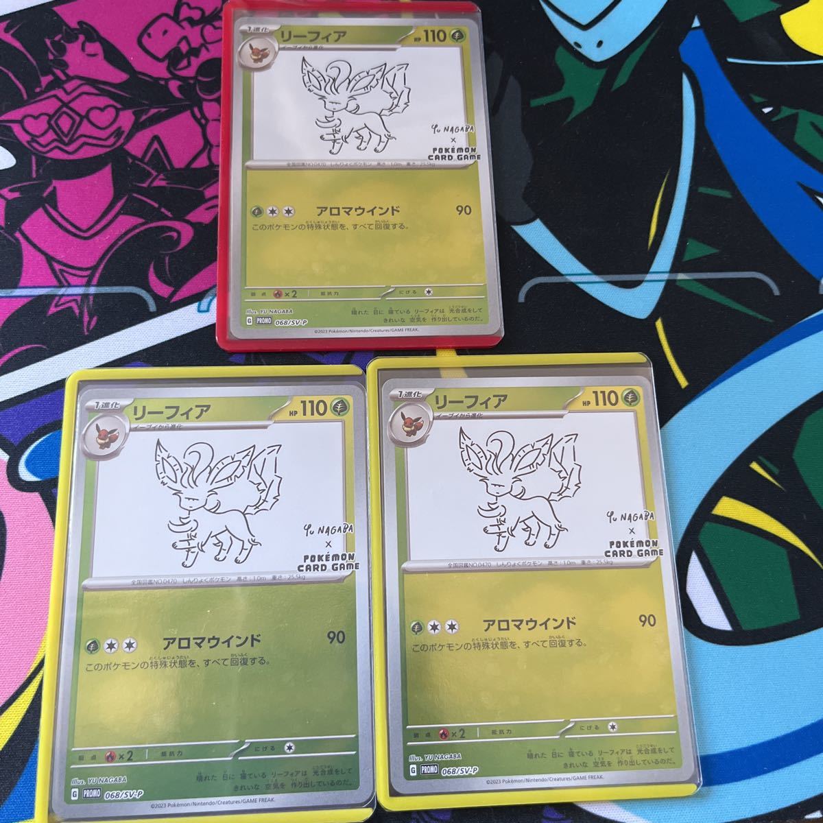 リーフィア プロモ NAGABA - ポケモンカード PROMO 長場雄 YU nagaba