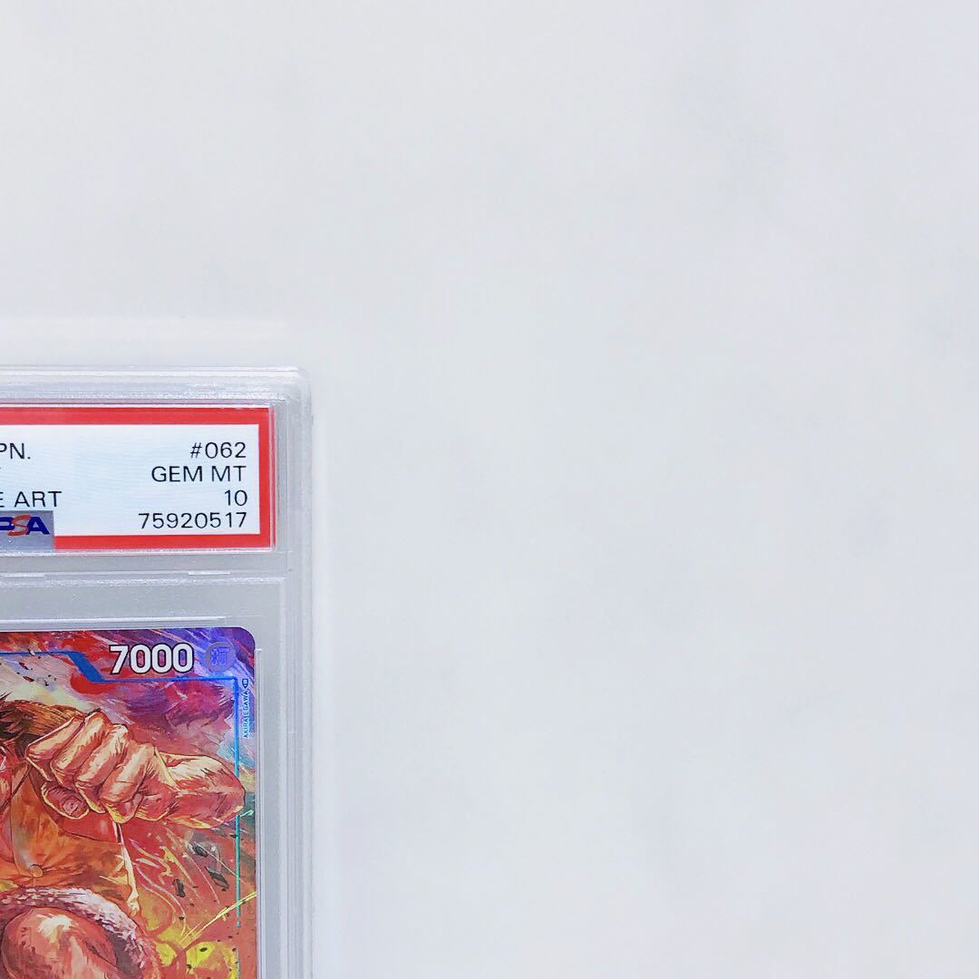 PSA10 モンキー・D・ルフィ OP02-062 SR パラレル ワンピース カード