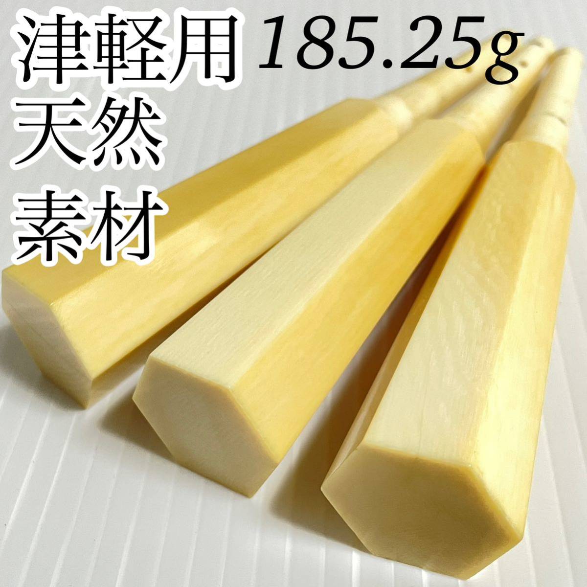 和楽器市場·新館 Shop at 三味線 - : 撥（地唄三味線用）全種類 鈴木創