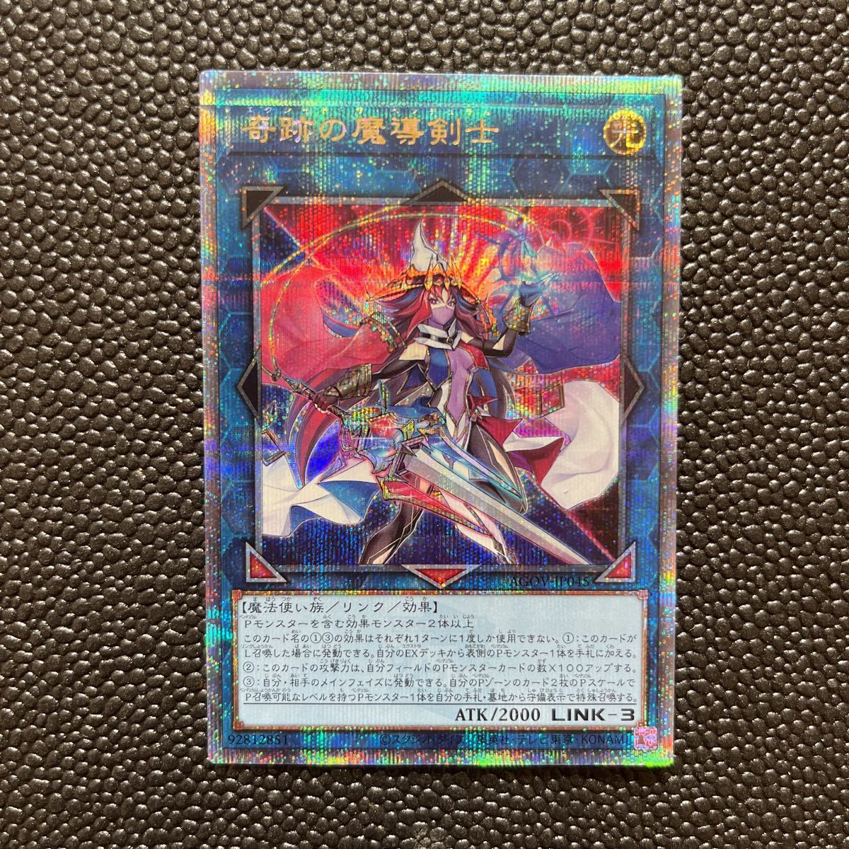 遊戯王 結束と絆の魔導師 25周年シク クォーターセンチュリー