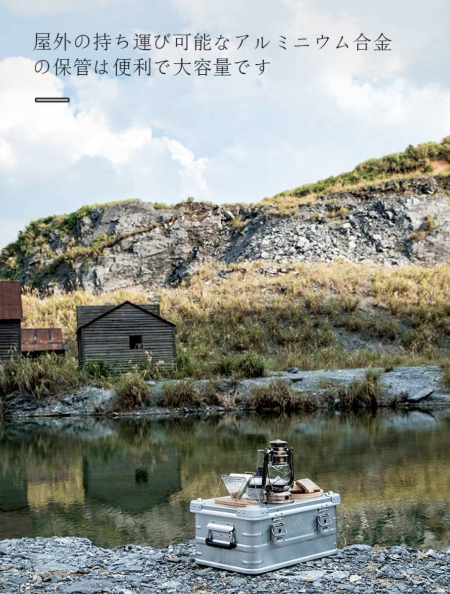 新品 30L Mountainhiker軽量ビンテージ アルミケース ギア入れコンテナ  