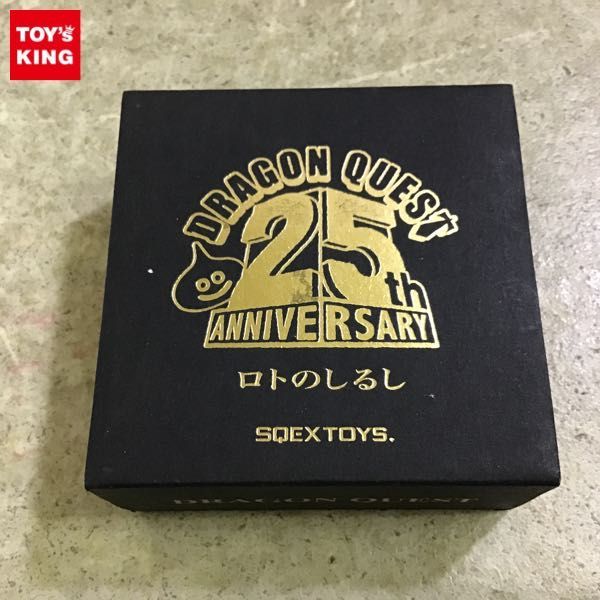 正規品，人気SALE 1円〜 スクウェア エニックス ドラゴンクエスト 25th Anniversary ロトのしるし(おもちゃ、ゲーム)｜売買されたオークション情報、yahooの商品情報をアーカイブ公開 - オークファン その他