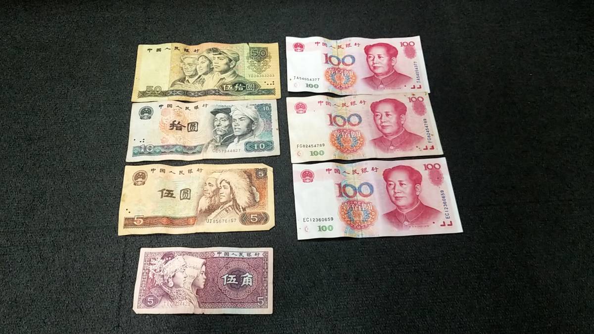 日本銀行券 議事堂10円札 拾圓 Yahoo!オークション 拾圓札 - 国会