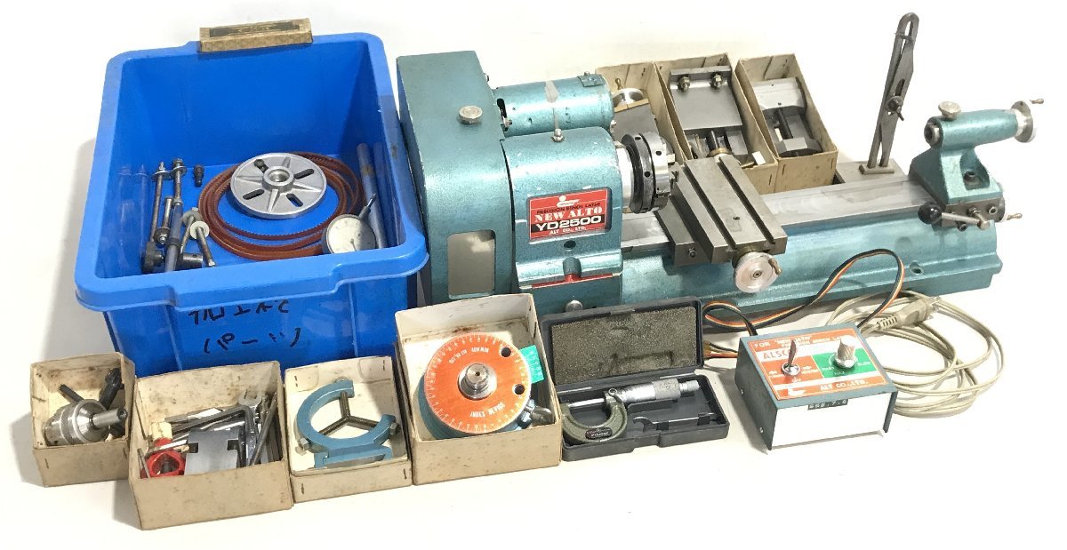 ■動作確認動画あり 卓上精密旋盤 NEW ALTO ニューアルト YD2500 100V 付属品多数 小型旋盤 金属加工 木材加工 h0723-2-1.8c