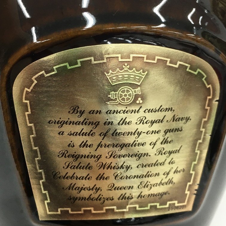 未開栓 ROYALSALUTE 21 ロイヤル サルート 21年 巾着付き