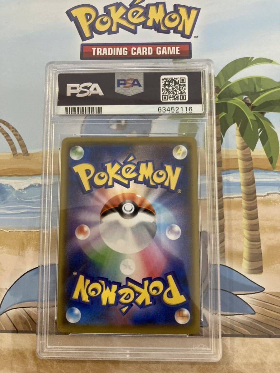 ザマゼンタV | ポケモンカード UR - ザマゼンタ PSA10ザマゼンタV（073