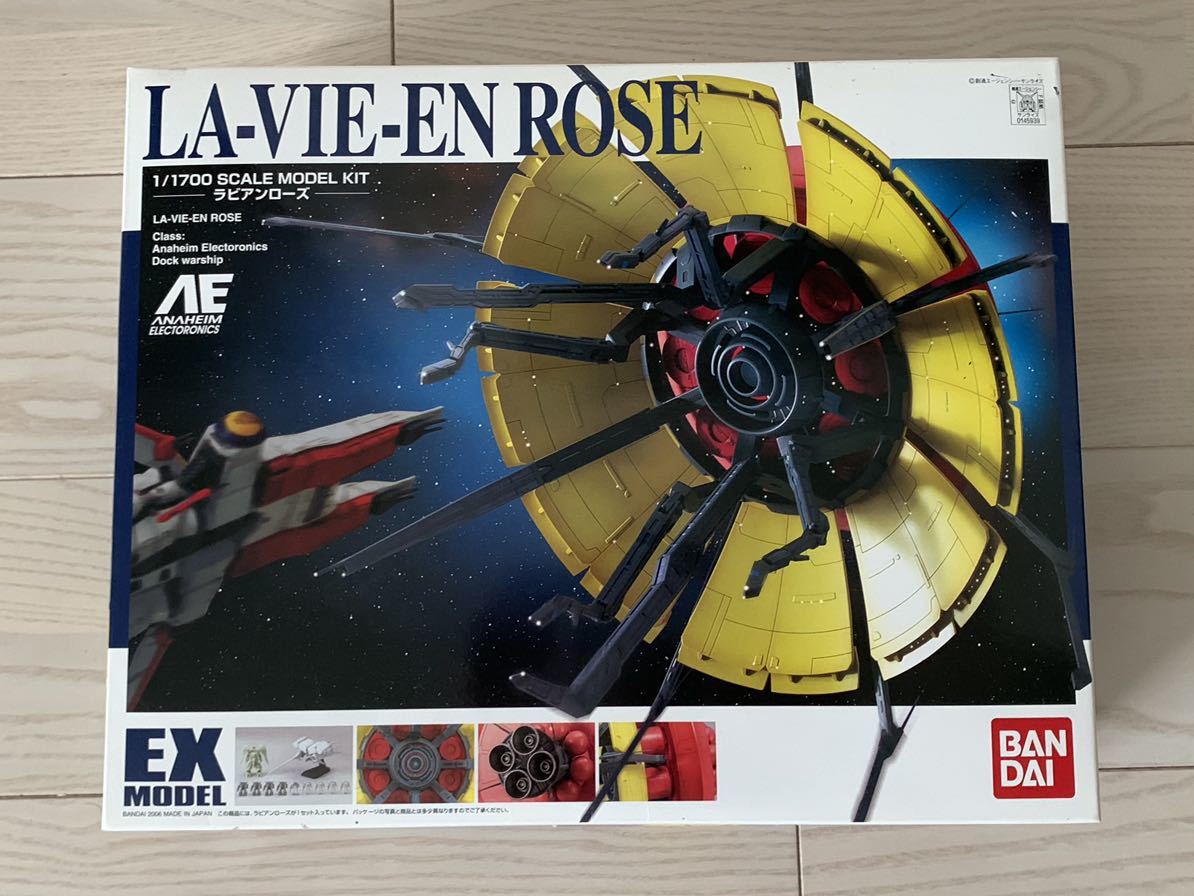 ガンダム EXモデル 1/1700 ラビアンローズ EXモデル 30 1⁄1700