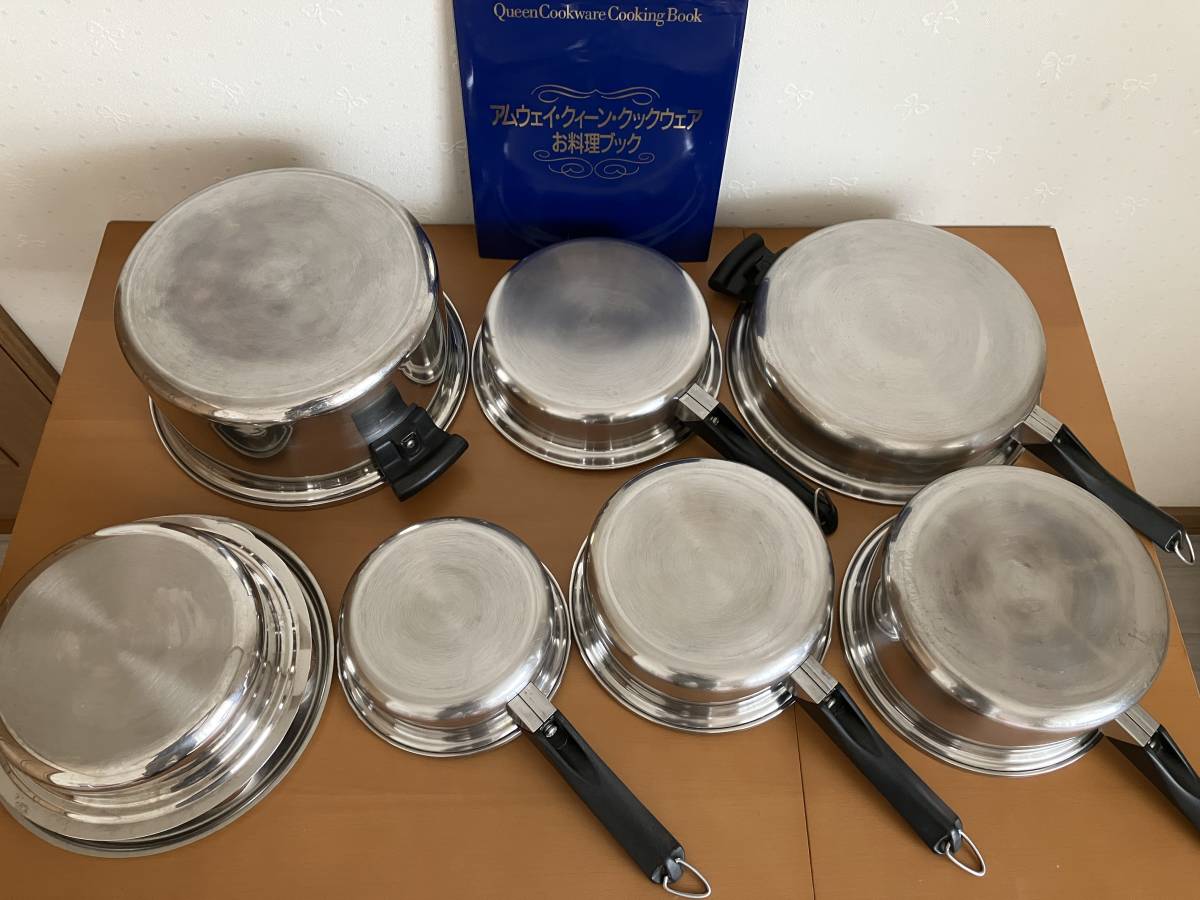 アムウェイ クィーンクックウェア 3セット 無水鍋