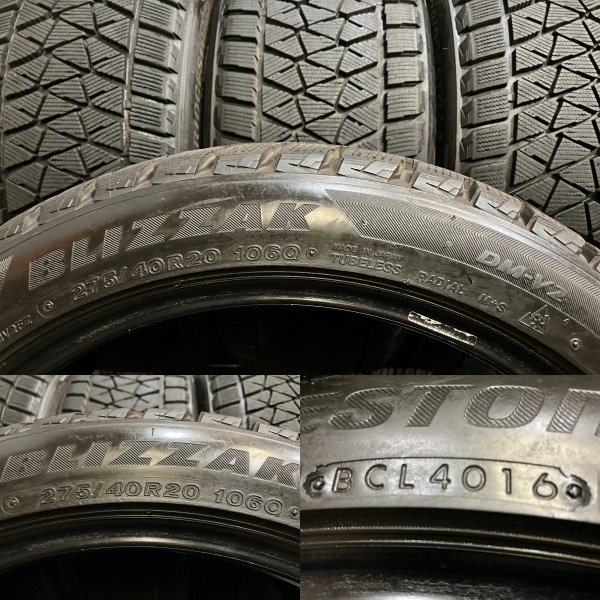 BS BRIDGESTONE BLIZZAK DM-V2 275/40R20 20インチ スタッドレス 4本