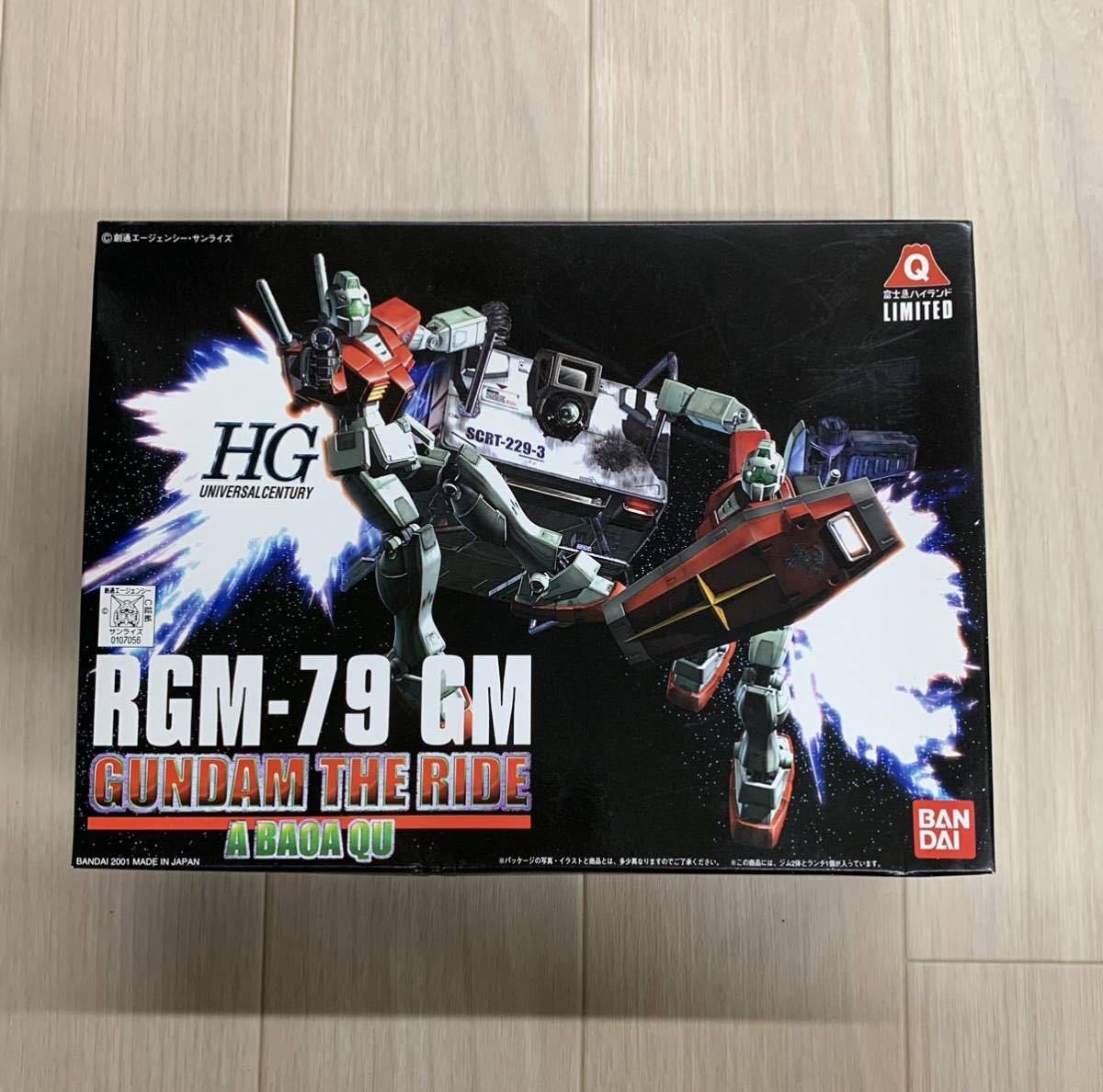 未組立【富士急ハイランド限定 1/144 SCALE ガンダム・ザ