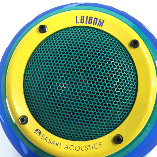 スピーカー・ウーファー LB160M ⁄ CB160M SASAKI ACOUSTICS スピーカー