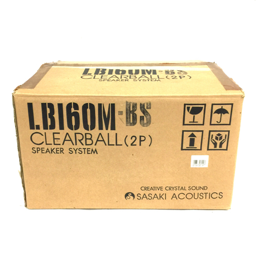 スピーカー・ウーファー LB160M ⁄ CB160M SASAKI ACOUSTICS スピーカー