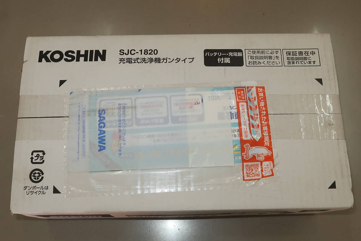 △▽未使用 工進 充電式洗浄機 ガンタイプ SJC-1820 18V 軽量コードレス