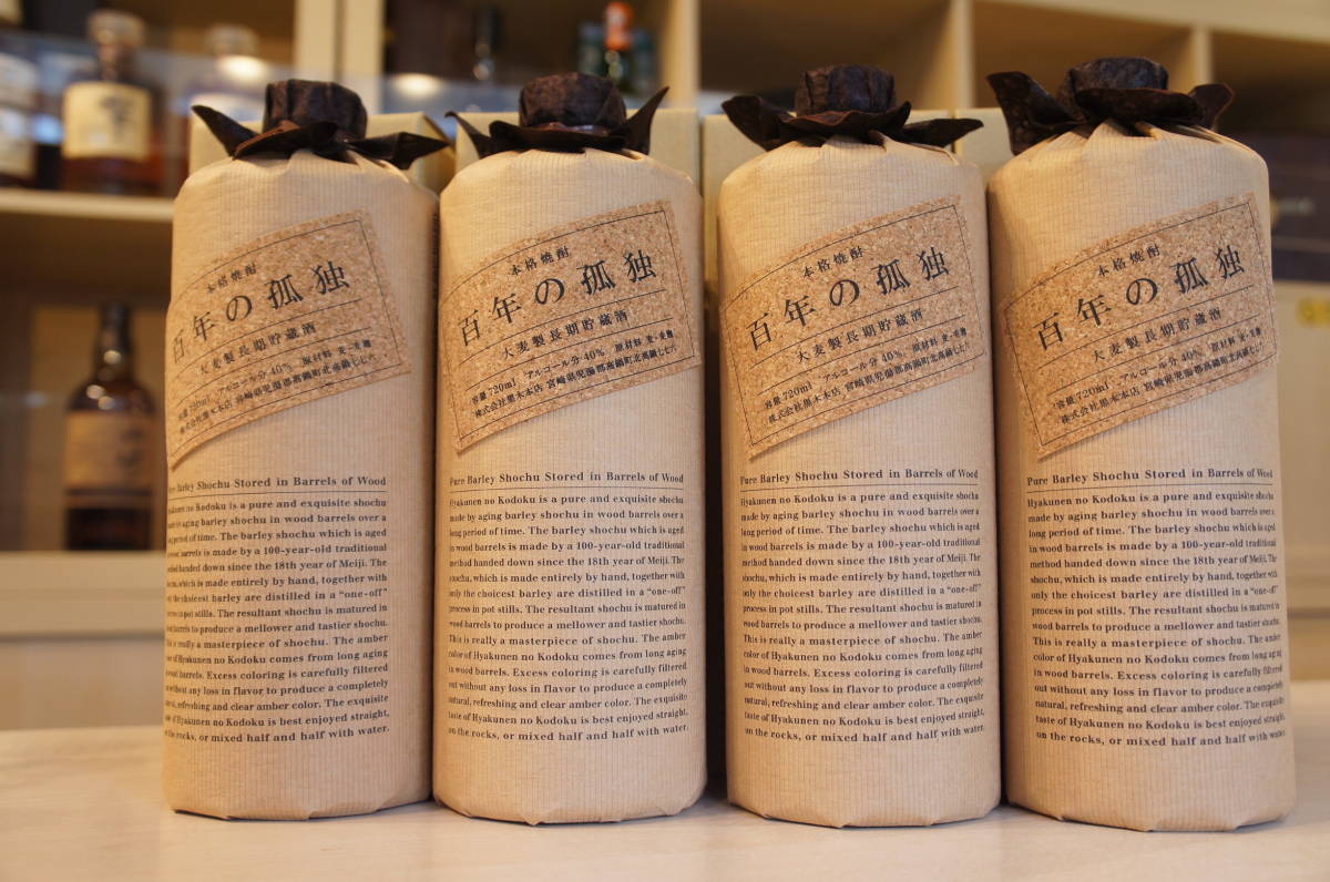 721141-44 百年の孤独 [4本セット]720ml 40％ 箱付 本格焼酎 麦焼酎 長期貯蔵酒 宮崎県 黒木本店