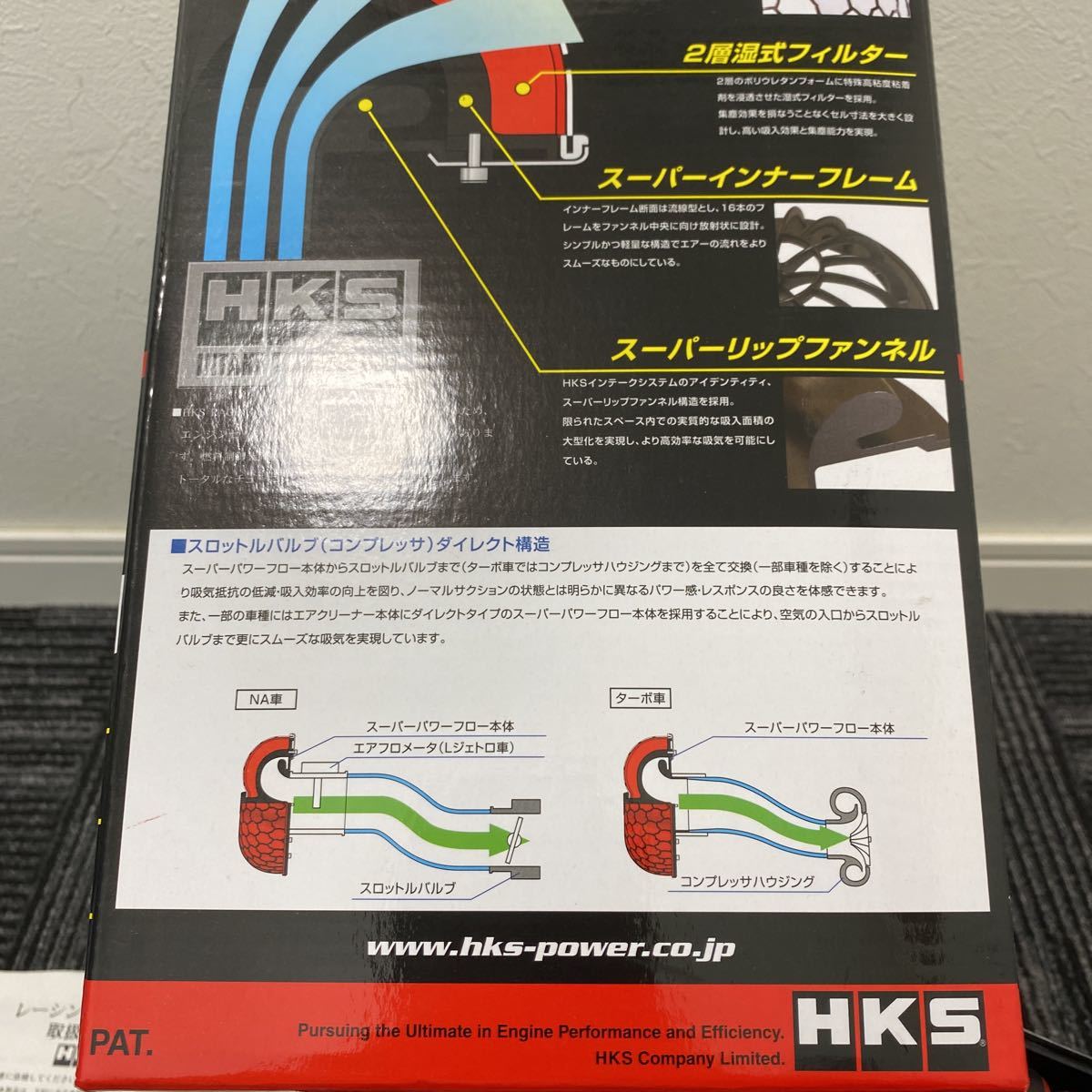 中古 ホンダ ホンダ JW5 S660 HKS レーシングサクション エア 
