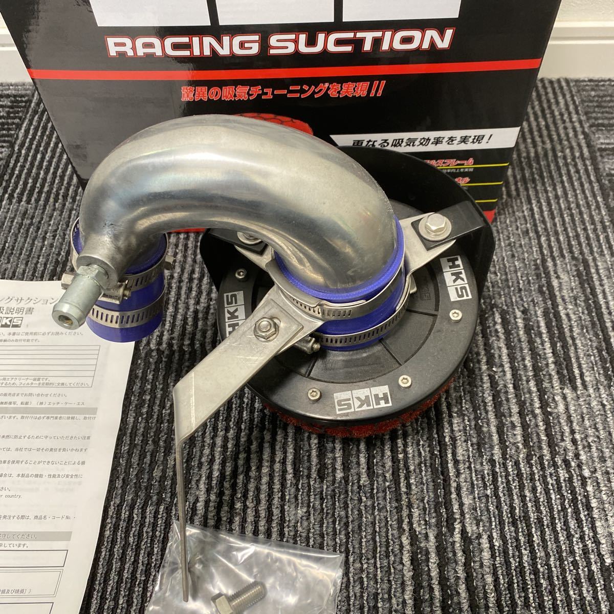 中古 ホンダ ホンダ JW5 S660 HKS レーシングサクション エア 