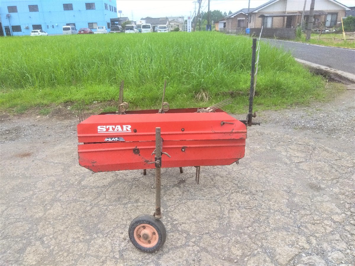 ◇売切り◇スター へーメーカー HHM1250 集草機 牧草反転機 畜産 牧草 