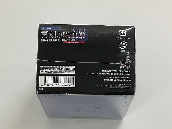 ヴァンガードシリーズ 未開封パック 60パックセット カード