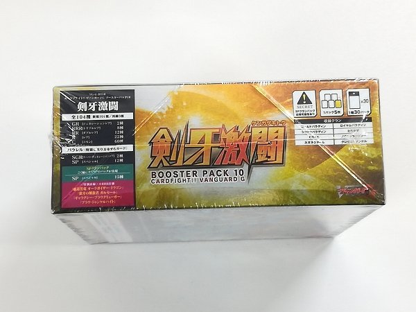 ヴァンガードシリーズ 未開封パック 60パックセット カード