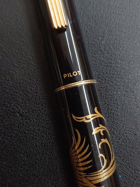 蒔絵 国光会 パイロット 万年筆 PILOT ペン先 1円 國光會 14K-585