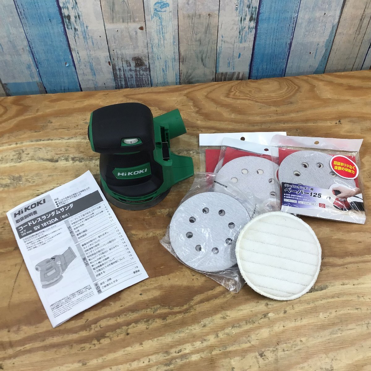 【美品】★ハイコーキ(HIKOKI ※旧:日立工機) コードレスランダムサンダー SV1813DA(NN) 本体のみ おまけつき