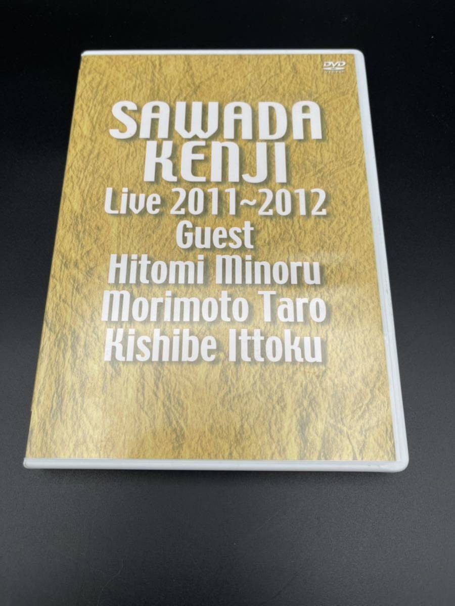 希少 廃盤 沢田研二 LIVE DVD 2011〜2012 SAWADA KENJI ライブDVD 