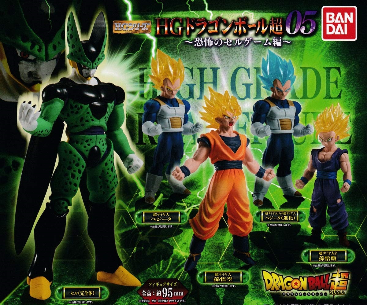ドラゴンボール超 HG ドラゴンボール 05 恐怖のセルゲーム編 全5種 