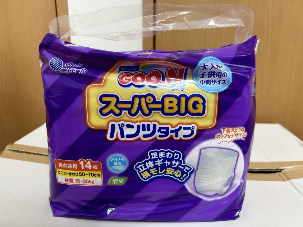 12袋セット】 グーン スーパーBIG パンツ 14枚入 おむつ スーパー