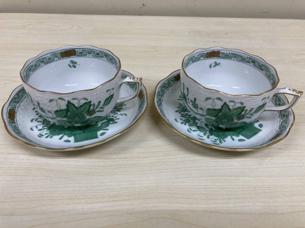 斉吉172 １円オークション お値打ち HEREND ヘレンド インドの花 アポニーグリーン カップ&ソーサー ２客 使用感あり ブランド食器