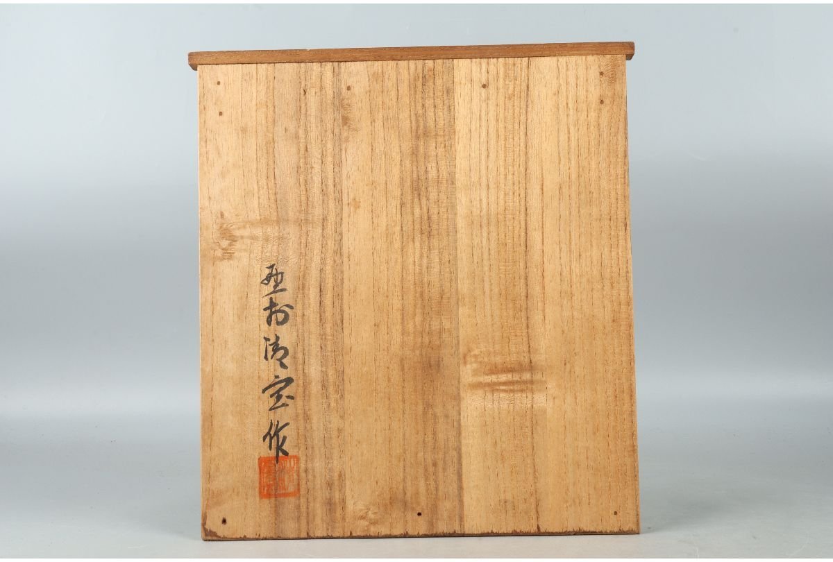 URA]越中井波彫刻/名匠 野村清宝 造/獅子頭/12-7-100 (検索)骨董