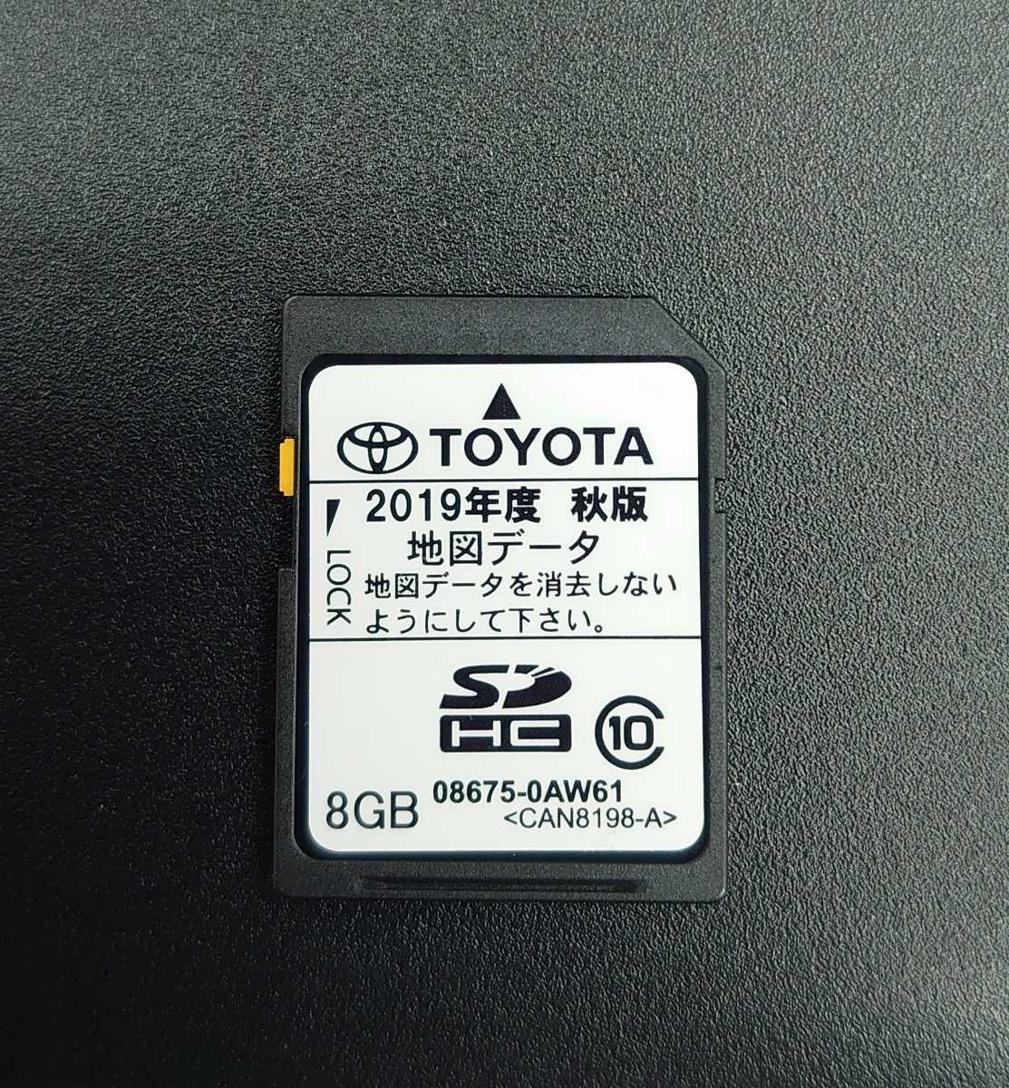 NSCP W64　SDカード　トヨタ純正　売切 2019 秋