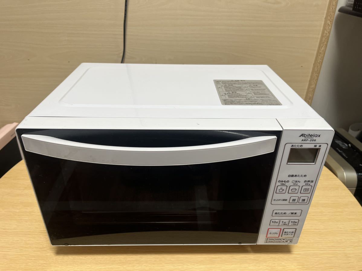 ◇東芝 TOSHIBA ER-LD7 スチームオーブンレンジ 石窯ドーム 電子レンジ