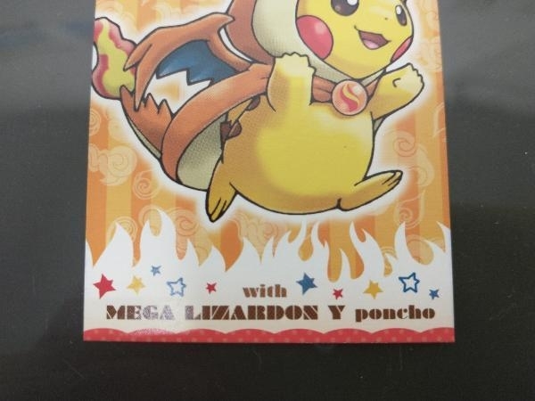 ピカチュウ名刺カードメガリザードンYのポンチョ強カワ第一弾 強カワ