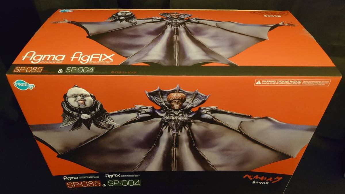 新品未開封品！映画ベルセルク figma figFIX ボイド&ユービック