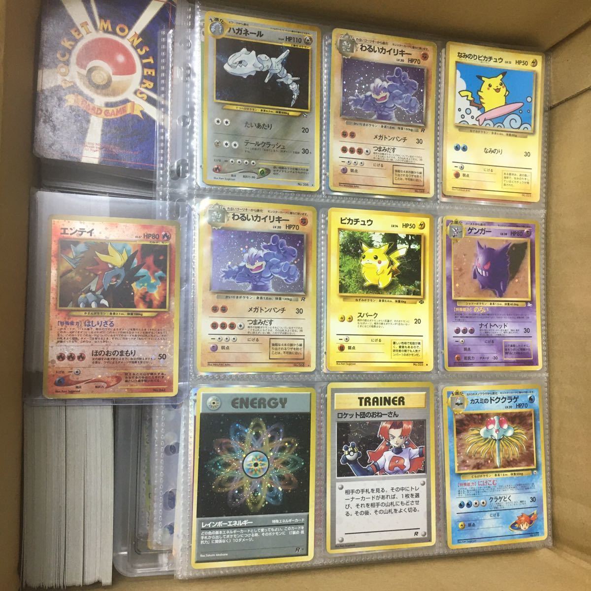 ポケカ 引退品 ポケモンカード 0 旧裏レア ⁄jiraffe-magi⁄prod⁄ ポケカ