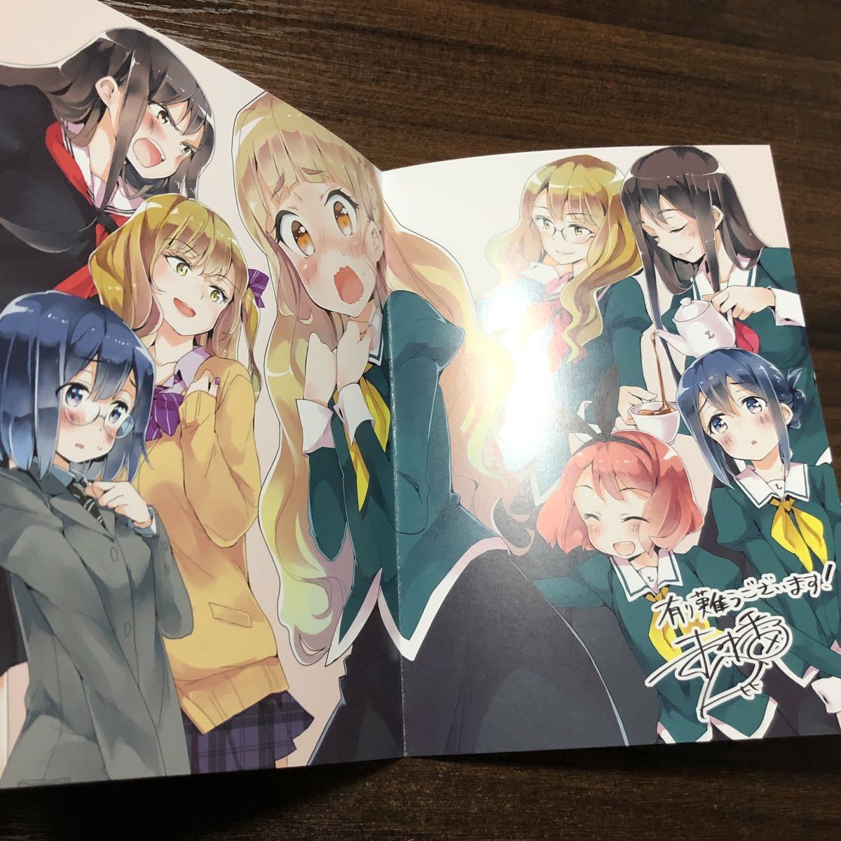 私の百合はお仕事です! リーフレット2枚とイラストカード9枚