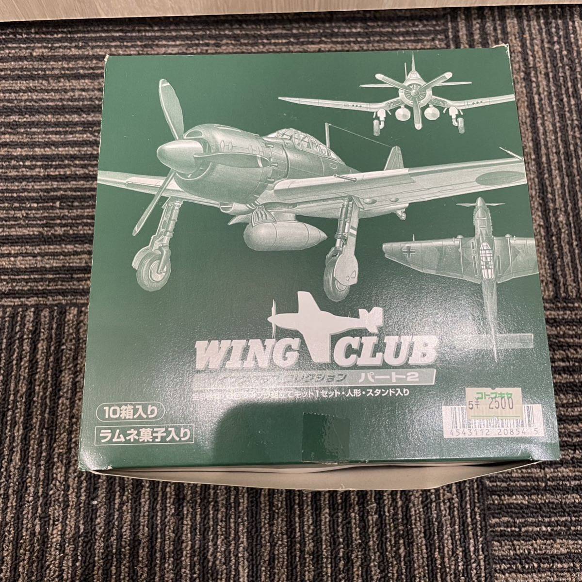 BANDAI WING CLUB 1/144 航空機モデル　19機セット 1円〜☆ 箱開封済み 1/144 BANDAI WING CLUB ウイングクラブ