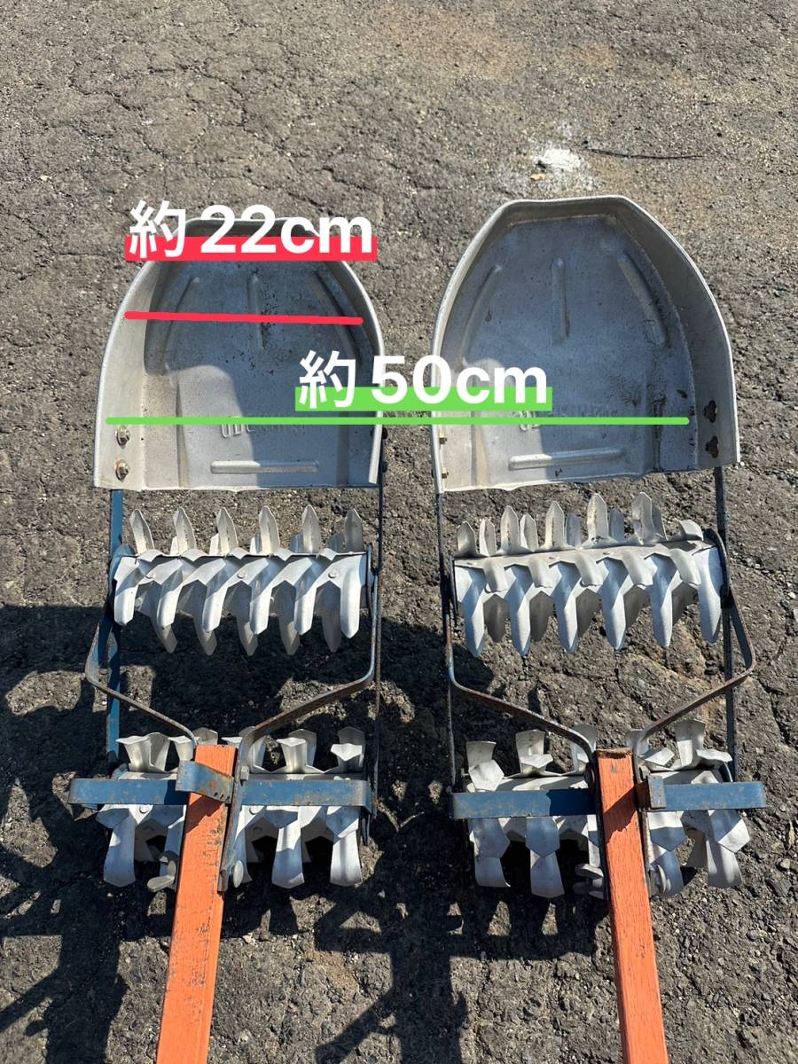 腕金貨印 大昭農工機 水田中耕除草機 2丁押【鳥取発】 UDEKIN ②