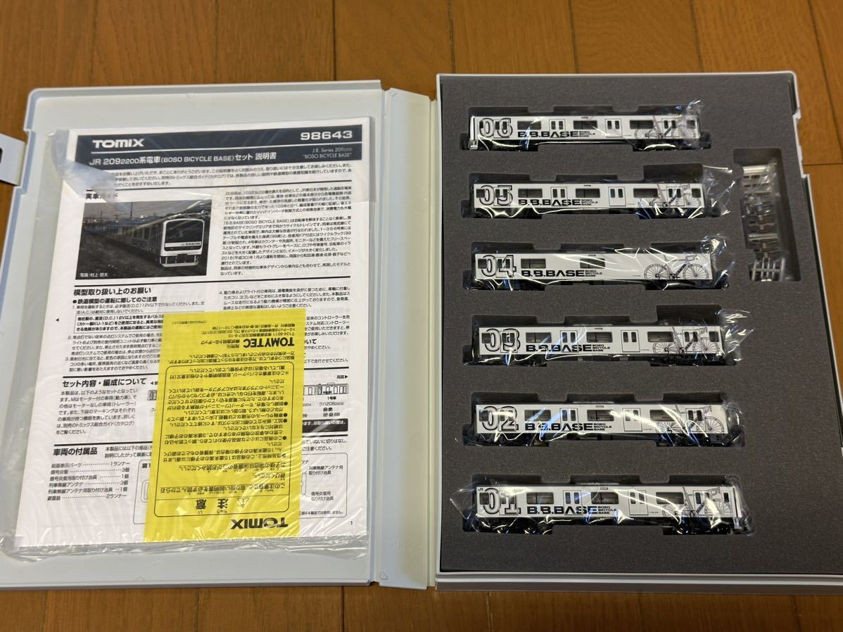 加工品 床下正規化】TOMIX 98643 209系2200番代 BOSO BICYCLE BASE 6両