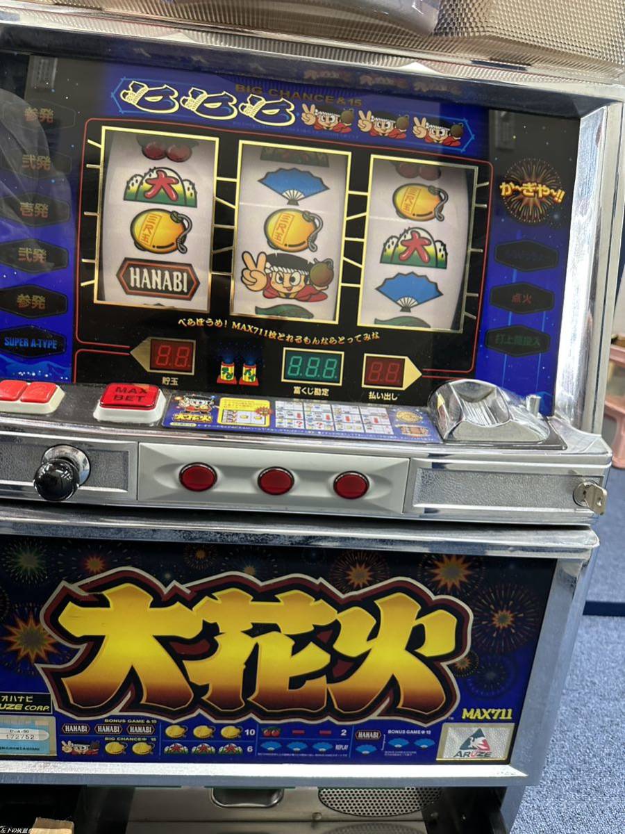 パチスロ アルゼ 大花火 実機 メダル遊技台 パチスロ アルゼ 大花火