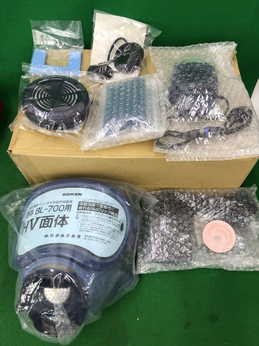 新作登場，限定セール 品 興研 電動ファン付き呼吸用保護具 サカヰ式 BL-700HA-03 電池 充電器付 387169 / IT5LFDNH7224(その他)｜売買されたオークション情報、yahooの商品情報をアーカイブ公開 - オークファン その他